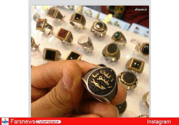 انگشترهایی با طرح پرچم داعش در ایران+عکس