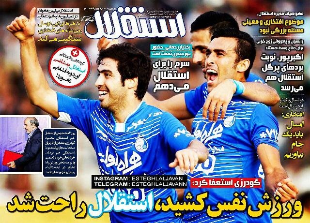 حمله تند روزنامه استقلالی پس از استعفای وزیری که می گویند پرسپولیسی بود