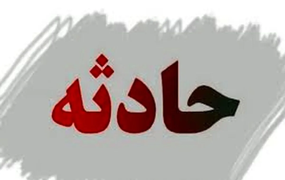 مرگ کارگر جوان لرستانی