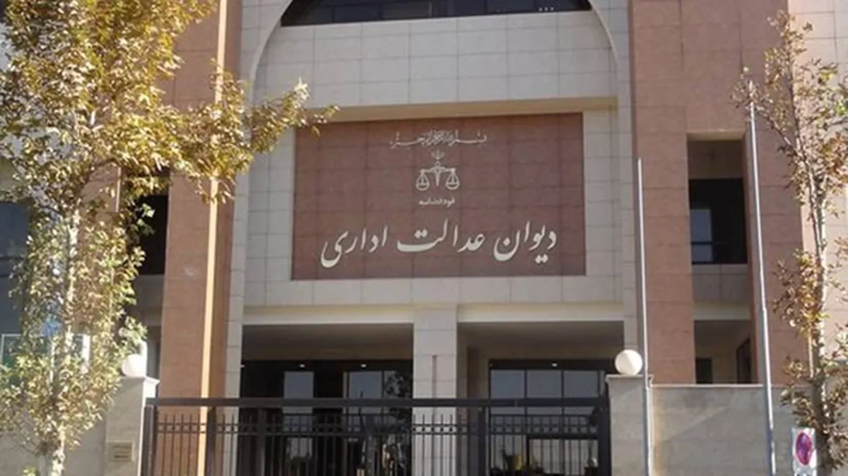 دیوان عدالت اداری مصوبه بازگشایی اینترنت را لغو کرد!+توضیح قوه قضائیه و اسامی مخالفان دسترسی مردم به اینترنت
