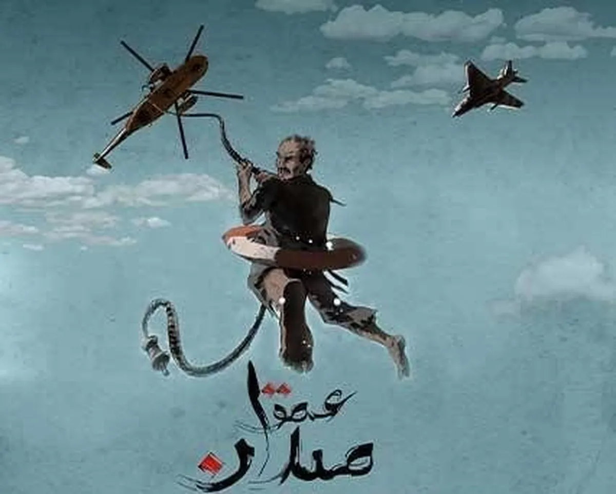 مستند «عمق میدان» اکران آنلاین شد