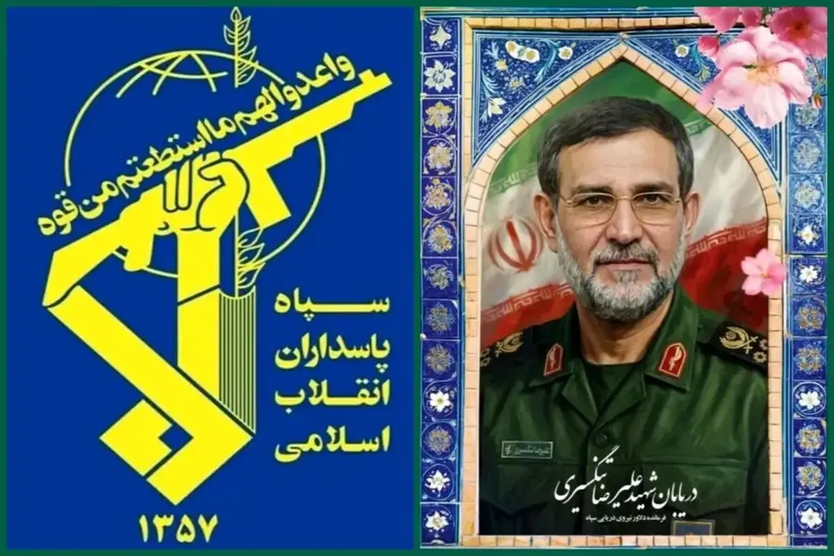 سردار تنگسیری، فرمانده نیروی دریایی سپاه به شهادت رسید