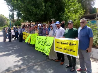تجمع بازنشستگان تامین اجتماعی در چند شهر