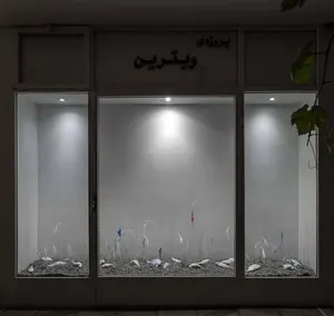 آخر هفته کجا گالری‌گردی کنیم؟