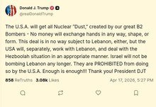 ترامپ: اورانیوم ایران را می‌گیریم و پولی هم نمی‌دهیم / آتش‌بس لبنان به ایران ربطی ندارد
