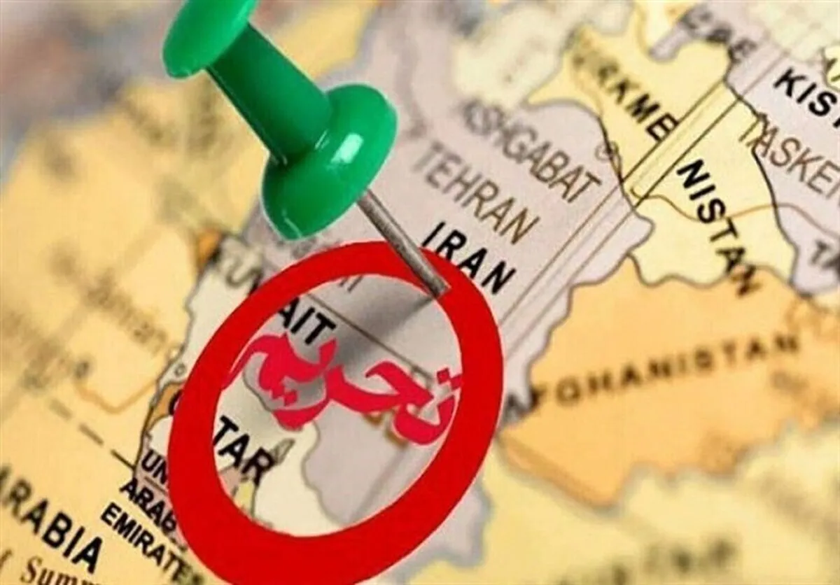اعمال تحریم جدید انگلیس علیه ایران