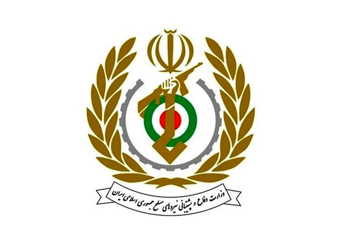 وزارت دفاع بیانیه صادر کرد