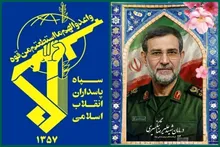 سردار تنگسیری، فرمانده نیروی دریایی سپاه به شهادت رسید